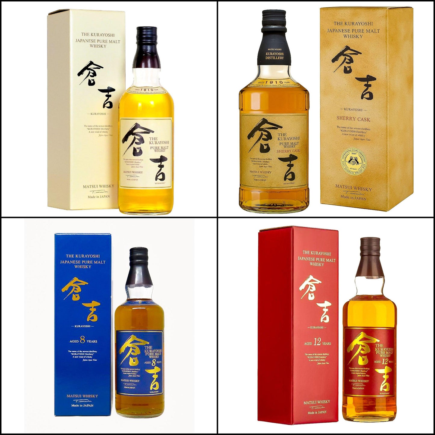 Kurayoshi Whisky Tasting Set - Whisky Grail